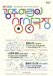 경인투데이뉴스 : 일반뉴스 > 240 페이지