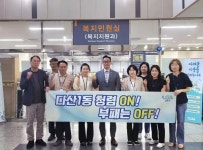 경인투데이뉴스 : 일반뉴스 > 53 페이지