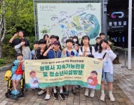 경인투데이뉴스 : 일반뉴스 > 228 페이지