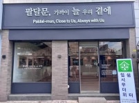 경인투데이뉴스 : 일반뉴스 > 40 페이지
