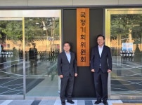 경인투데이뉴스 : 일반뉴스 > 3036 페이지