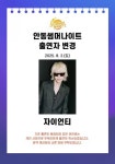 경인투데이뉴스 : 지역뉴스 > 경북 > 15 페이지