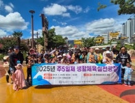 남원시“공중화장실 불법촬영 카메라”일제점검:경인투데이뉴스 ≪경인투데이뉴스≫ 남원시“공중화장실 불법촬영 카메라”일제점검