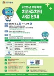 경인투데이뉴스 : 일반뉴스 > 237 페이지
