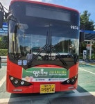 경인투데이뉴스 : 지역뉴스 > 대전 > 19 페이지