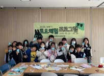 경인투데이뉴스 : 일반뉴스 > 3017 페이지