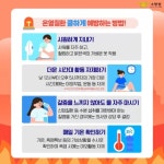 경인투데이뉴스 : 일반뉴스 > 84 페이지