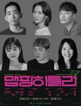 용인시 백암면 새마을부녀회, 이웃돕기 헌 옷 모으기 행사 열어:경인투데이뉴스 ≪경인투데이뉴스≫ 용인시 백암면 새마을부녀회, 이웃돕기 헌... 
