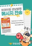 ˝찾아가는 희망복지상담소˝ 강촌 경로당에서 운영:경인투데이뉴스... 어르신과 복지로 소통하다! ˝찾아가는 희망복지상담소˝ 강촌 경로당에서 운영
