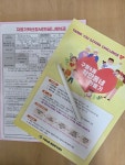 인천 남동구 장수서창동, 동 자원봉사센터와 ‘사랑의 팔찌’ 만들기 행사:경인투데이뉴스 ≪경인투데이뉴스≫ 인천 남동구 장수서창동, 동... 