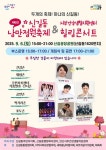 주민과 함께 걷는 강서, 생활 불편 ‘선제 점검’ 나선다:경인투데이뉴스 ≪경인투데이뉴스≫ 주민과 함께 걷는 강서, 생활 불편 ‘선제... 