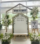 경인투데이뉴스 : 일반뉴스 > 3322 페이지