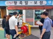 경인투데이뉴스 : 일반뉴스 > 소방 > 4 페이지