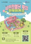 엔싸인(n.SSign), 日 도쿄 아리아케 아레나 흔들었다! 2만 4천 관객 열광:경인투데이뉴스 ≪경인투데이뉴스≫ 엔싸인(n.SSign), 日 도쿄... 