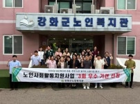 경인투데이뉴스 : 지역뉴스 > 인천 > 1 페이지