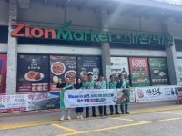 경인투데이뉴스 : 지역뉴스 > 전남 > 14 페이지