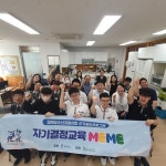 양주시 옥정고등학교 학생회, 저소득 취약계층을 위한 희망박스 10개 전달:경인투데이뉴스 ≪경인투데이뉴스≫ 양주시 옥정고등학교 학생회... 