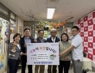 경인투데이뉴스 : 일반뉴스 > 사회 > 1478 페이지