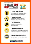 경인투데이뉴스 : 일반뉴스 > 소방 > 43 페이지