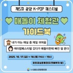 경인투데이뉴스 : 지역뉴스 > 전남 > 1 페이지