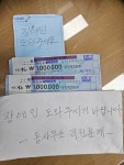 군포시 수리동, 어르신 생신잔치 한마당 “행복을 전해효(孝)”:경인투데이뉴스 ≪경인투데이뉴스≫ 군포시 수리동, 어르신 생신잔치... 