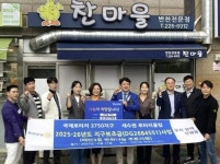 경인투데이뉴스 : 일반뉴스 > 279 페이지