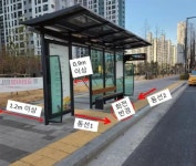 경인투데이뉴스 : 일반뉴스 > 92 페이지