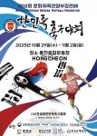 경인투데이뉴스 : 지역뉴스 > 강원 > 10 페이지