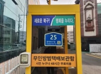경인투데이뉴스 : 지역뉴스 > 대구 > 1 페이지
