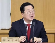 경인투데이뉴스 : 지역뉴스 > 대전 > 1 페이지