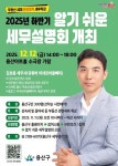 소사 원머우먼 김상희, 소사구 10억 유치 기여:경인투데이뉴스 ≪경인투데이뉴스≫ 소사 원머우먼 김상희, 소사구 10억 유치 기여