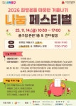 소사 원머우먼 김상희, 소사구 10억 유치 기여:경인투데이뉴스 ≪경인투데이뉴스≫ 소사 원머우먼 김상희, 소사구 10억 유치 기여