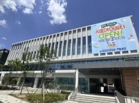 경인투데이뉴스 : 일반뉴스 > 2951 페이지