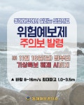 가평 연하초등학교, 상면 행정복지센터에 사랑 나눔 모금함 전달:경인투데이뉴스 ≪경인투데이뉴스≫ 가평 연하초등학교, 상면 행정복지센터에... 