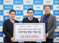 경인투데이뉴스 : 지역뉴스 > 대전 > 4 페이지