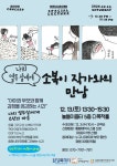 놀라운 매출의 비밀 꽃마름’ 월남쌈 샤브샤브:경인투데이뉴스 ≪경인투데이뉴스≫ 놀라운 매출의 비밀 꽃마름’ 월남쌈 샤브샤브