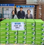 18세 미만 2자녀 가구도 하수도 요금 일부 감면:경인투데이뉴스 ≪경인투데이뉴스≫ 18세 미만 2자녀 가구도 하수도 요금 일부 감면