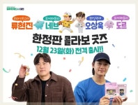 경인투데이뉴스 : 지역뉴스 > 대전 > 11 페이지