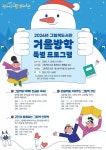 경인투데이뉴스 : 지역뉴스 > 강원 > 15 페이지
