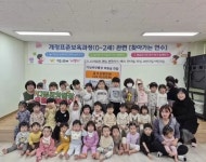 경인투데이뉴스 : 지역뉴스 > 강원 > 51 페이지