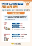 경인투데이뉴스 : 일반뉴스 > 소방 > 13 페이지