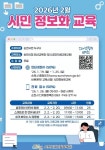 경인투데이뉴스 : 지역뉴스 > 전남 > 25 페이지