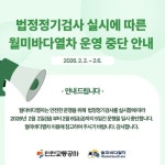인천 부평구 산곡3동, 국공립 산곡3동 어린이집으로부터 나눔장터 수익금 기탁 받아:경인투데이뉴스 ≪경인투데이뉴스≫ 인천 부평구 산곡3동... 