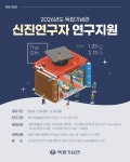 안산시 선부2동 경로당연합회, 신년 차담회 개최:경인투데이뉴스 ≪경인투데이뉴스≫ 안산시 선부2동 경로당연합회, 신년 차담회 개최