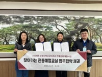 대한체육회, 평창동계훈련센터 개관 대비 현장점검 실시:경인투데이뉴스 ≪경인투데이뉴스≫ 대한체육회, 평창동계훈련센터 개관 대비 현장점검... 