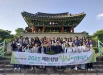 경인투데이뉴스 : 지역뉴스 > 충북 > 10 페이지
