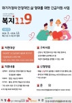 안성시 양성면 노인회 2026년 월례회의 개최 및 경로당 보조금 교육 실시:경인투데이뉴스 ≪경인투데이뉴스≫ 안성시 양성면 노인회 2026년... 
