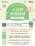 춘천시, 지하도상가 화장실, 안심하고 사용하세요:경인투데이뉴스 ≪경인투데이뉴스≫ 춘천시, 지하도상가 화장실, 안심하고 사용하세요