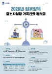 운서동 지역사회보장협의체, 경로당 물품 지원사업 추진:경인투데이뉴스 ≪경인투데이뉴스≫ 운서동 지역사회보장협의체, 경로당 물품 지원사업... 