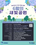 운서동 지역사회보장협의체, 경로당 물품 지원사업 추진... 경인투데이뉴스≫ 운서동 지역사회보장협의체, 경로당 물품 지원사업 추진